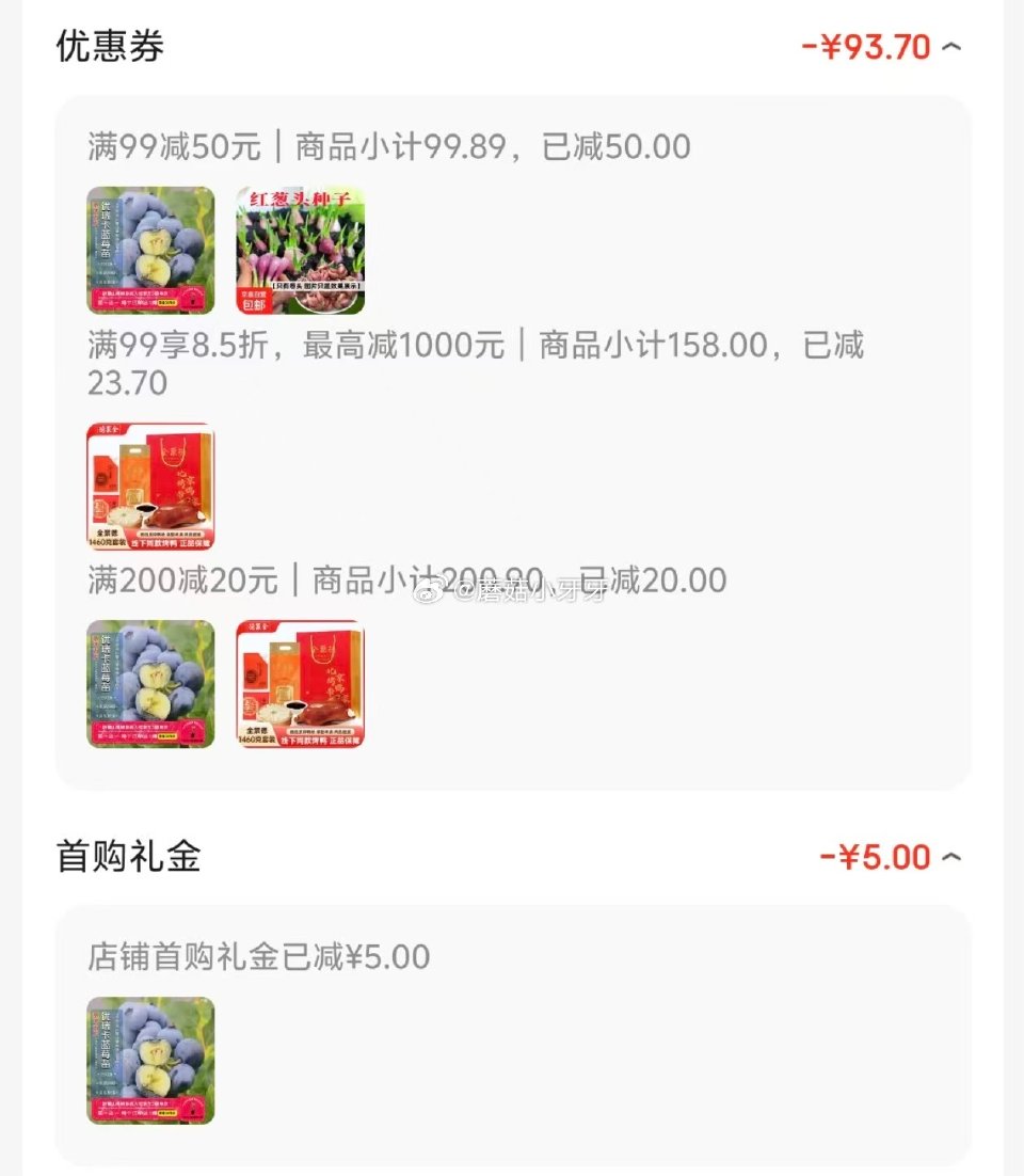 🐶东 超市好券-99-50绿植券 200-20黑五券 四万公里 蓝莓树苗优瑞卡果树树苗3分枝 弹2立...