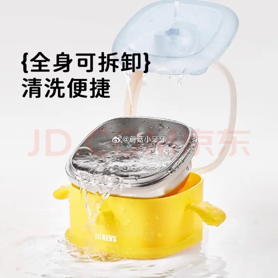 🐶东 plus 200-25券 200-20黑五券 哈尔滨9折消费券 NEVS方形宝宝注水保温碗40...