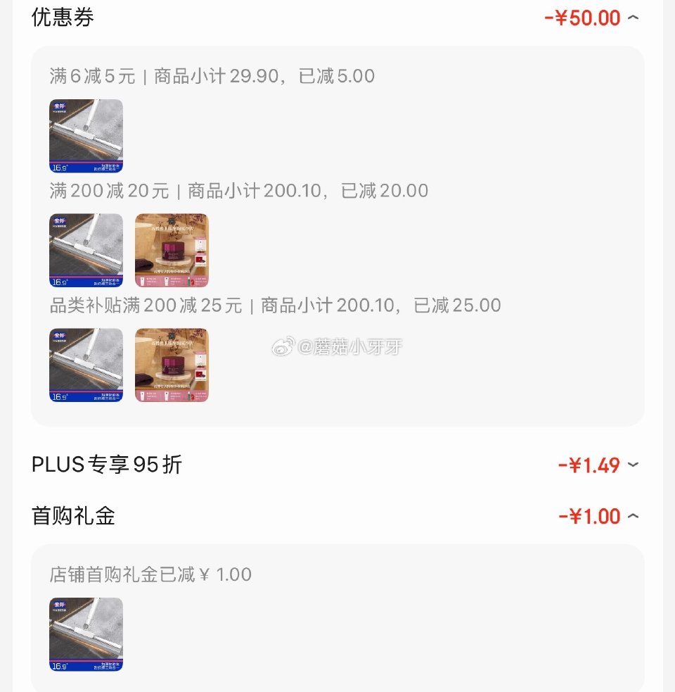 🐶东 plus 200-25券 200-20黑五券 索邦40cm魔术扫把软胶水刮 砸5券叠1首单，凑...