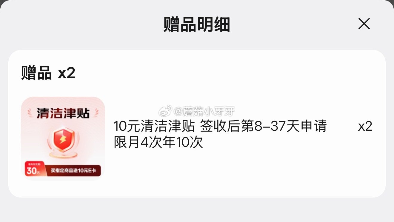 🐶东 刚需 plus 200-25券 200-20黑五券 维达（Vinda）抽纸 棉韧3层90抽*4...