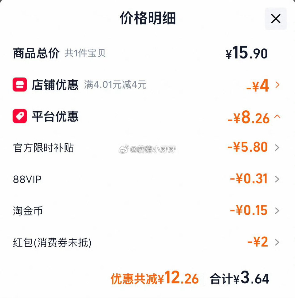 🐱超 中坝辣椒油川香油辣子180g tb搜：淘宝秒杀，部分弹2红包 页面搜索产品下单，拍1件vip【...