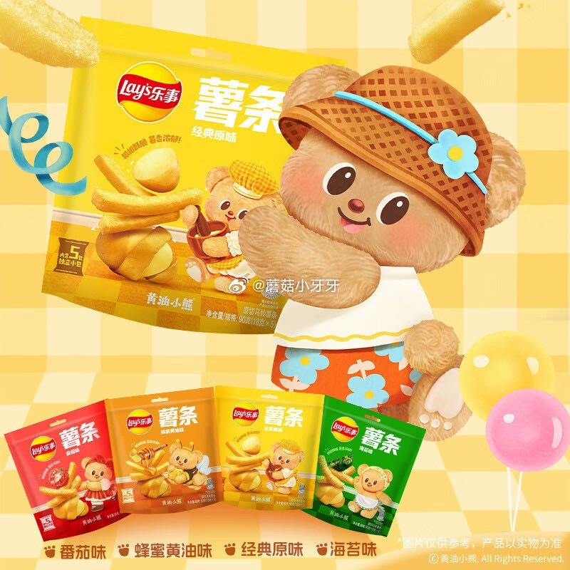 🐶东 地区价 乐事（Lay's）薯条 经典原味18g*5包 90g，每件1.4 截图广州，打开不显示...