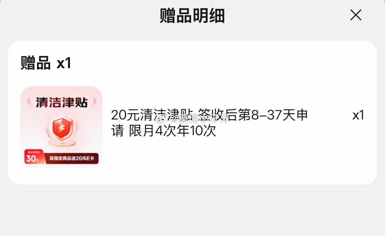 🐶东 plus 200-25券 200-20黑五券 心相印洗脸巾 100%全棉柔巾80抽6包 6首单...