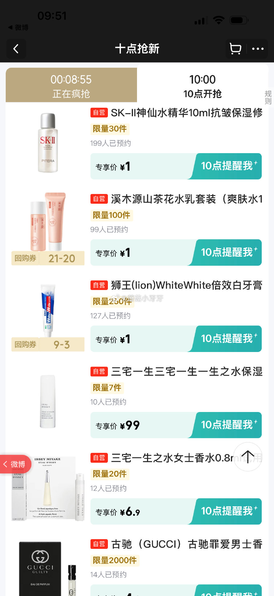 【10点】 黑五4选1 早鸟价 1元抢 （京东首页-新品） 秒杀会场- 每日必秒 纸尿裤1元抢 医疗...