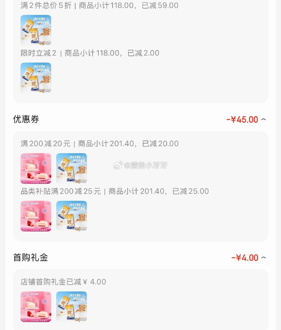 🐶东 200-20黑五券 Fix XBody旺旺燕麦奶 植物蛋白饮料125ml*20盒 弹2立减，2...