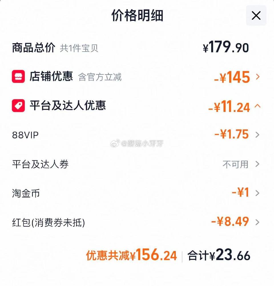 🐱超 薇尔舒适V感多规格日夜卫生巾100片，领礼金 淘金币页面-足迹下单 拍1件vip+金币+5福袋...