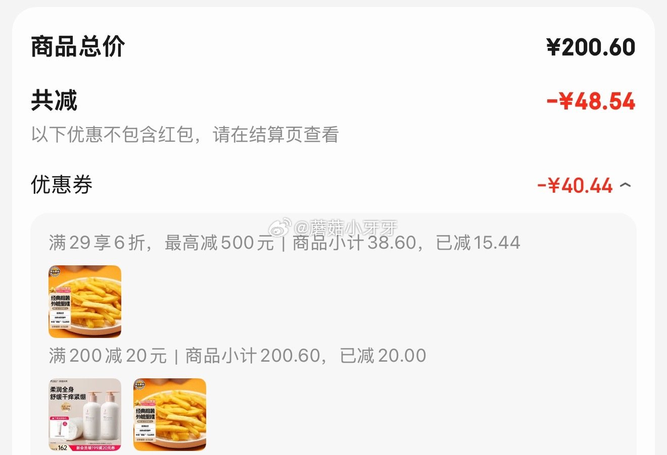 🐶东 如有200-20黑五券 凯达薯业3/8'香脆冷冻粗薯条半成品 2kg/袋 拍2件，每件9.65...