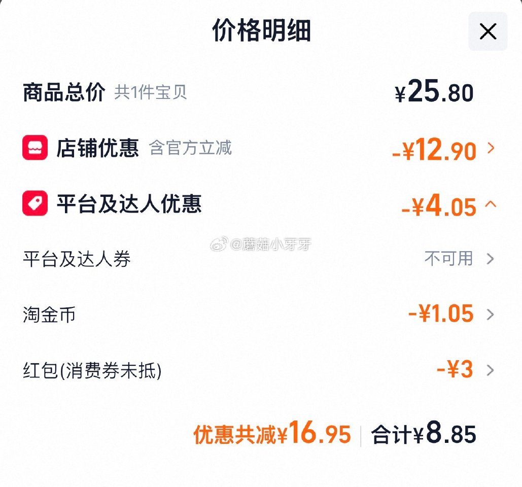 🐱超 金沙河冀南香家常原味挂面组合装800g*4包 淘金币页面“搜索”商品标题加购包邮 用金币+3福...