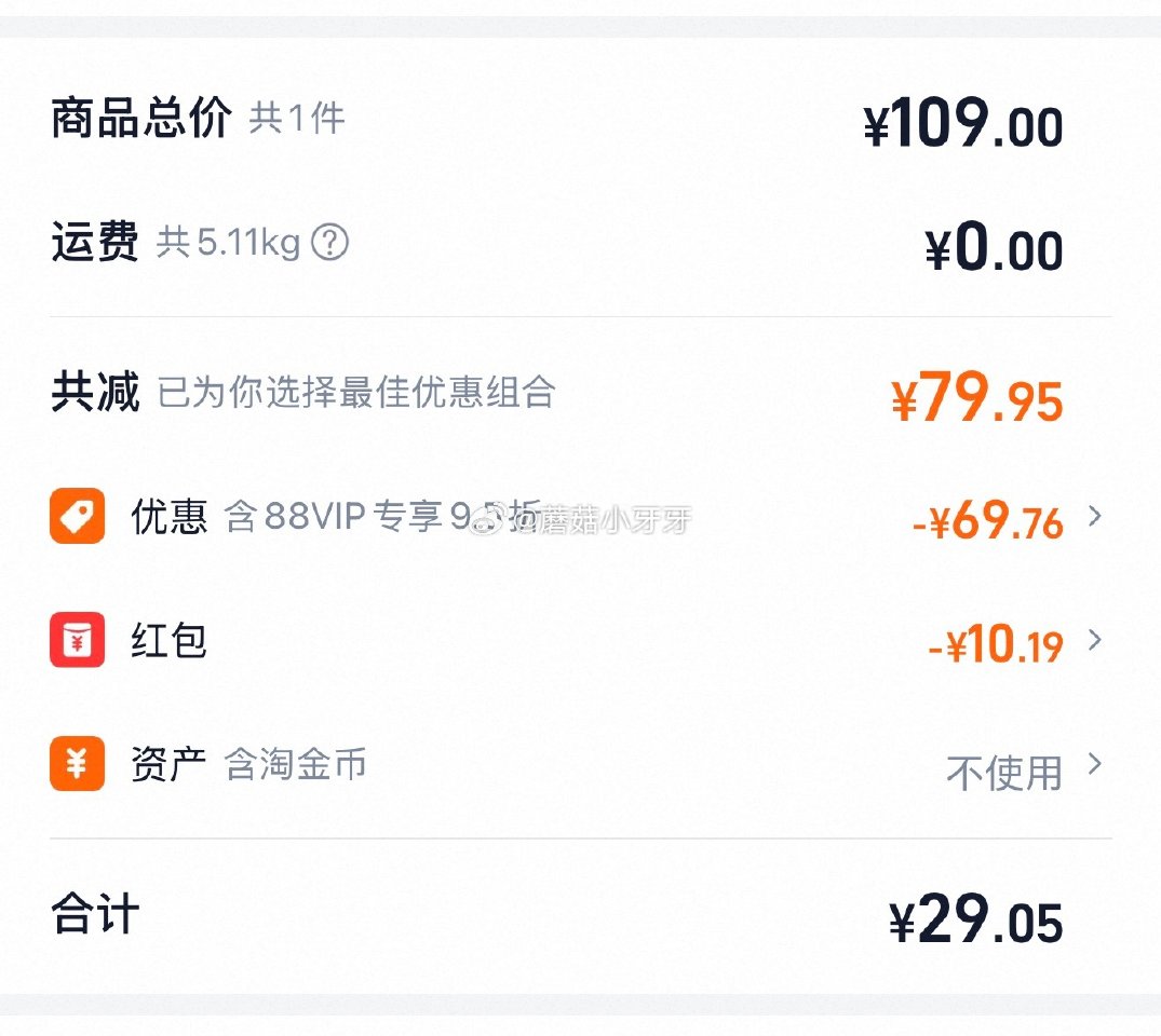 🐱超 杭州等地区有补贴14 十月稻田五常大米5kg，领礼金 扫图三进入直播间领9折主播券，加购商品 ...