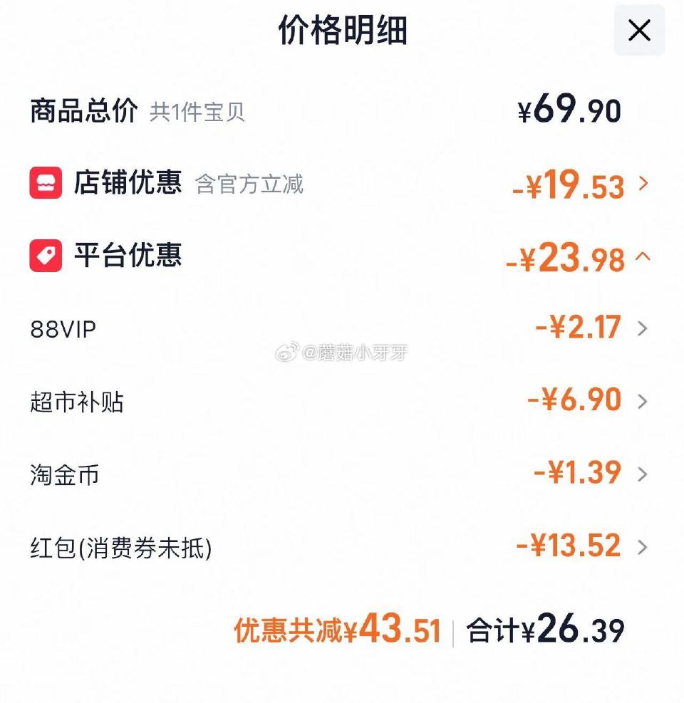 🐱超 自由点裤型卫生巾安心裤30片，领礼金 进入超级补贴领39-6红包，加购商品 拍1件vip+金币...