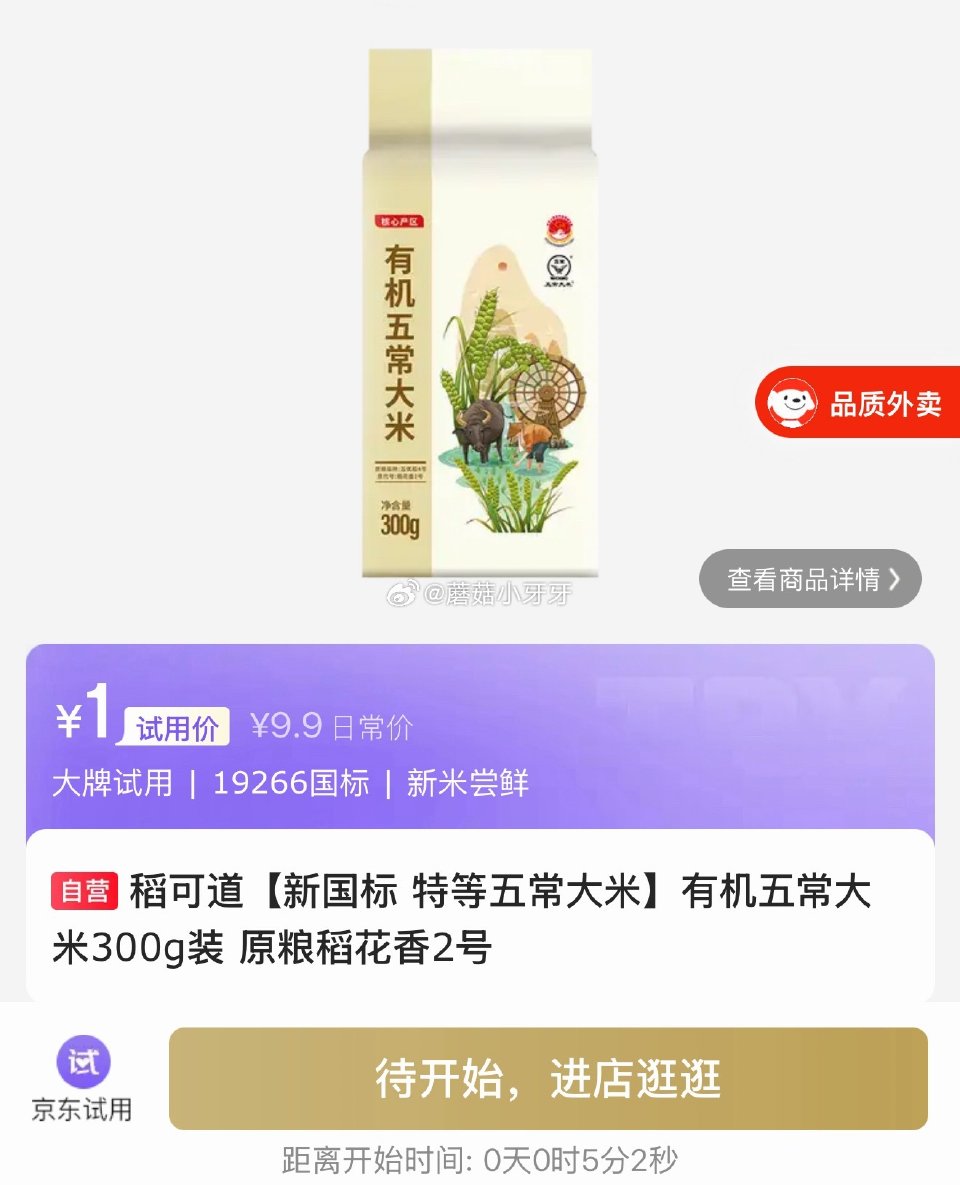 【10点】 试用：...