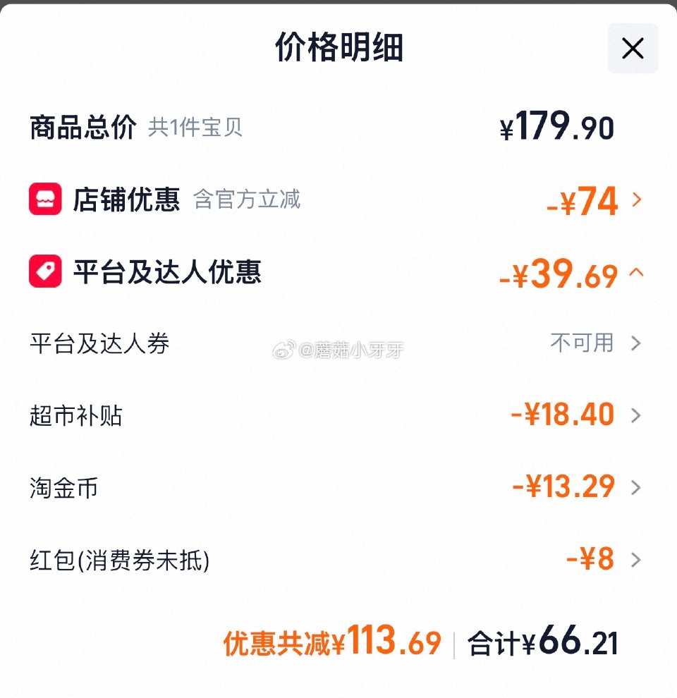 🐱超 部分地区有补贴18.4 鲁花香飘万家低芥酸浓香菜籽油6.08L 超市首页底栏点“待领取” ，部...