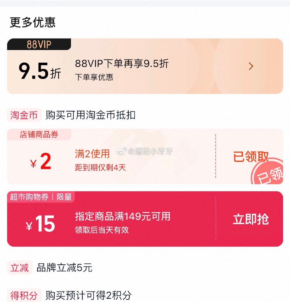 🐱超 部分地区有货 立白洗洁精家用天然茶籽洗洁精4KG 超市首页底栏点“一键领取” ，部分有65-8...