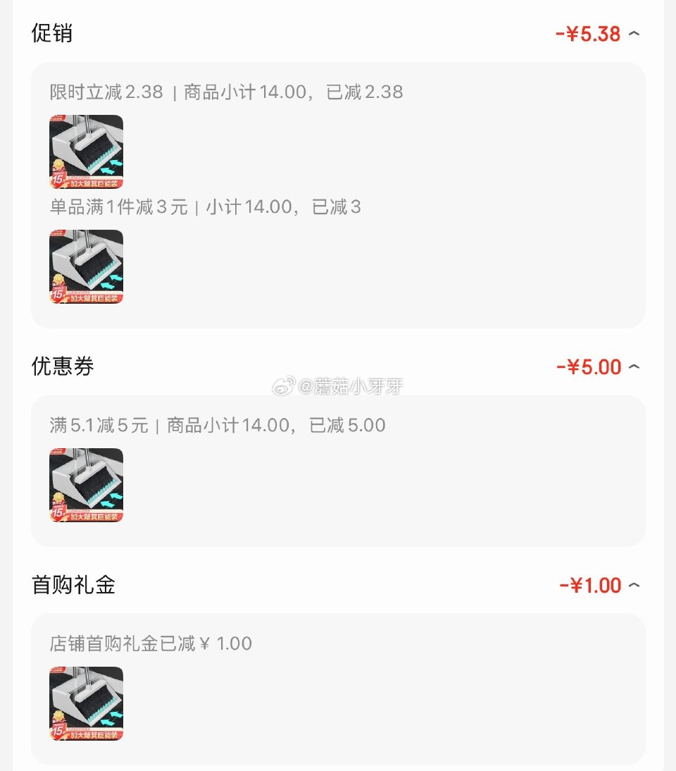 🐶东 秒杀会场 （翻到产品加购）： 百家好世 扫把簸箕套装 如图弹立减、砸5券、叠首单【2.62】...