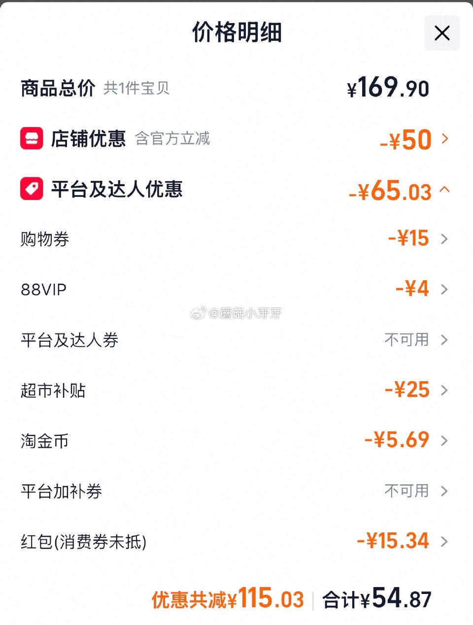 🐱超 部分地区有补贴25 德亚脱脂纯牛奶1L*12盒，领礼金 超市首页底栏点“一键领取” ，部分有6...