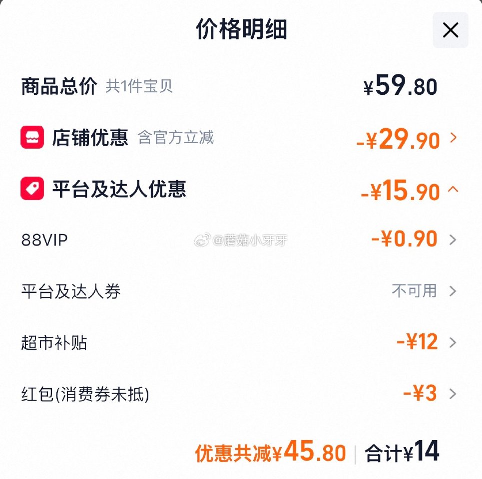 🐱超 部分地区有补贴12 伊利谷粒多五红谷物牛奶饮品200ml*16盒 拍1件vip+3福袋【14】...