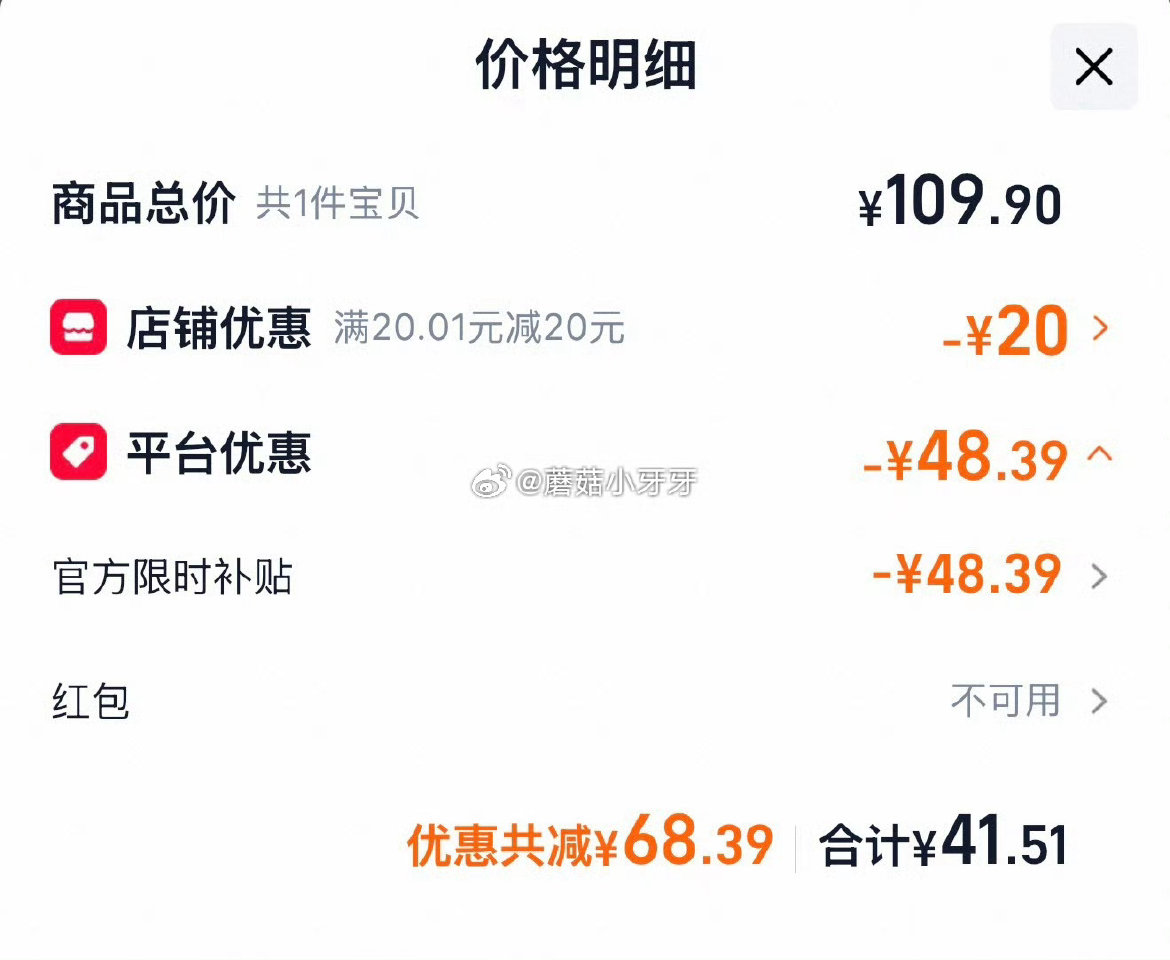 🐱超 部分地区有货 金龙鱼稻米油米糠油优+5.435L 按提示从首页进入淘宝秒杀页面下单，拍1件【4...