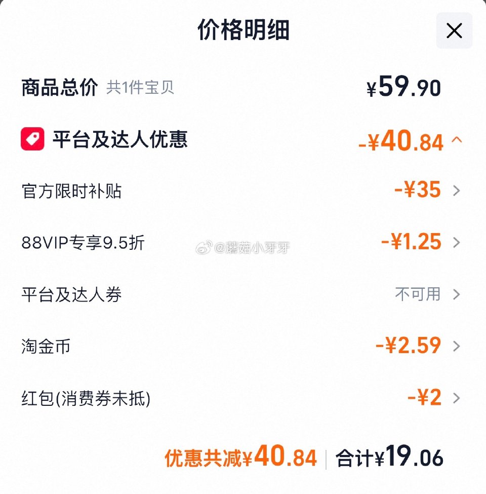 🐱超 福临门面条妙惠家鸡蛋龙须面1kg*5包 淘金币页面-足迹下单 拍1件vip+金币+2福袋【19...