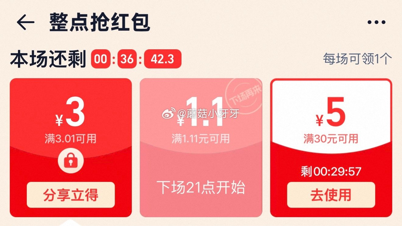 🐱超 超能双离子洗衣液超值11斤 tb搜：淘宝秒杀，进入整点抢红包领30-5 页面搜索产品下单，拍1...