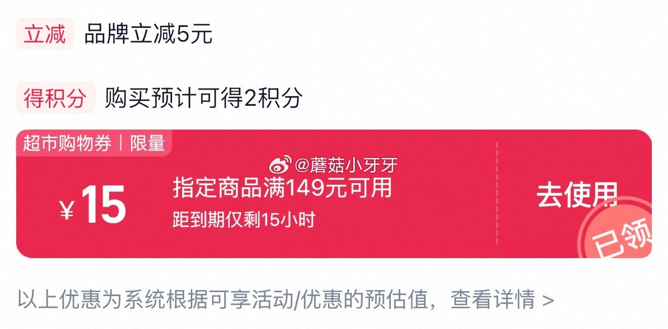 🐱超 立白洗洁精家用天然茶籽洗洁精4KG 超市首页搜索“立白”，部分有5品牌金 淘金币页面-足迹加购...