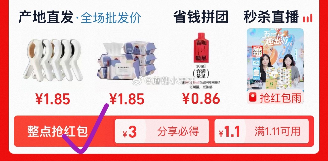 特步 速干短裤 黑色XL码，领礼金 tb搜：淘宝秒杀，进入整点抢红包领30-5 在秒杀频道搜索产品下...