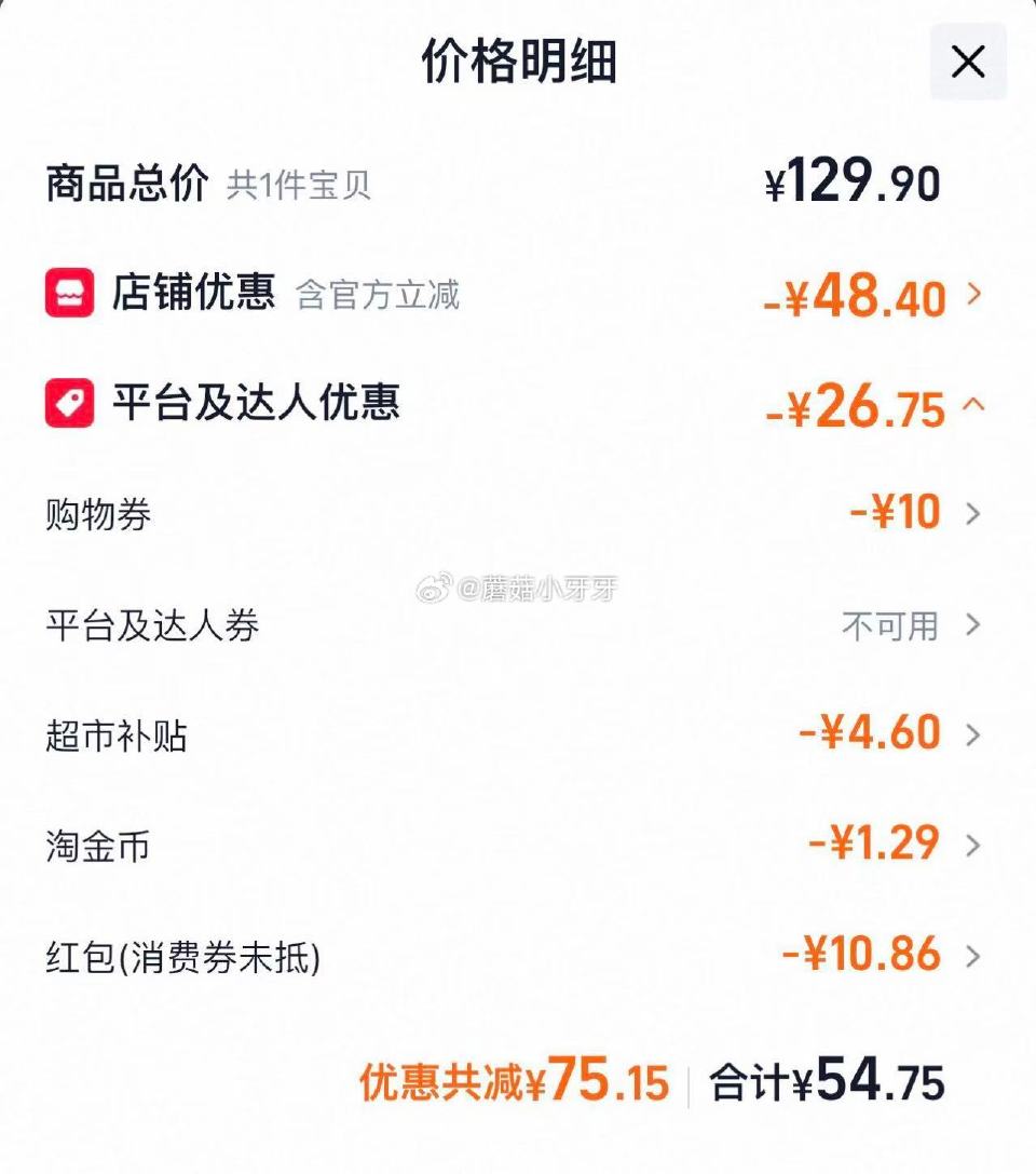 🐱超 多力尚选压榨玉米油6.08L，领礼金 进入超级补贴领39-6红包，加购商品 商品下领99-10...
