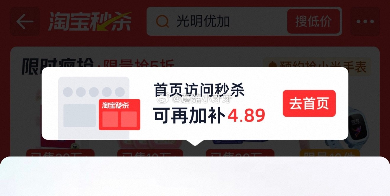 金龙鱼乳玉皇妃雪域沁香贡米5KG*2袋，领礼金 按提示从首页进入淘宝秒杀页面下单 如有10首单，拍1...