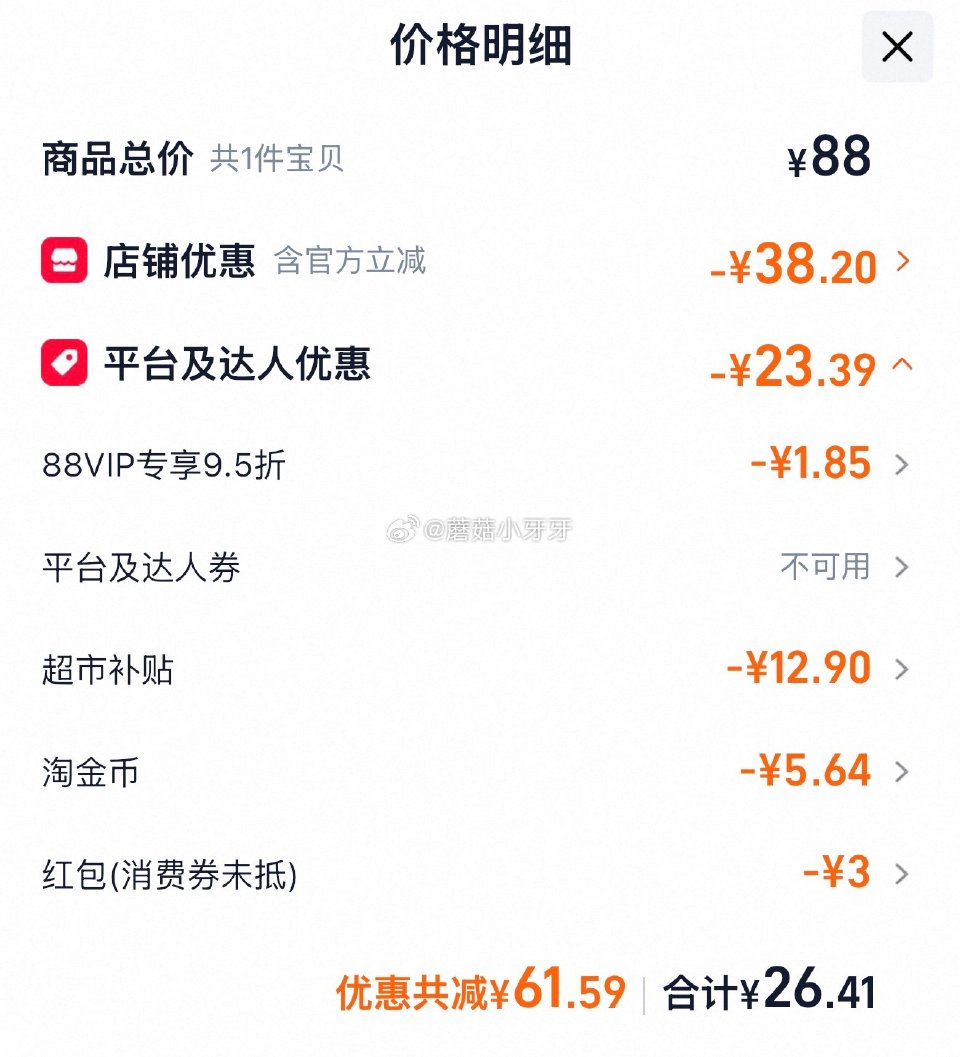 🐱超 部分地区有补贴12.9 安慕希希腊风味原味酸奶205g*16盒 淘金币页面-足迹下单 拍1件v...