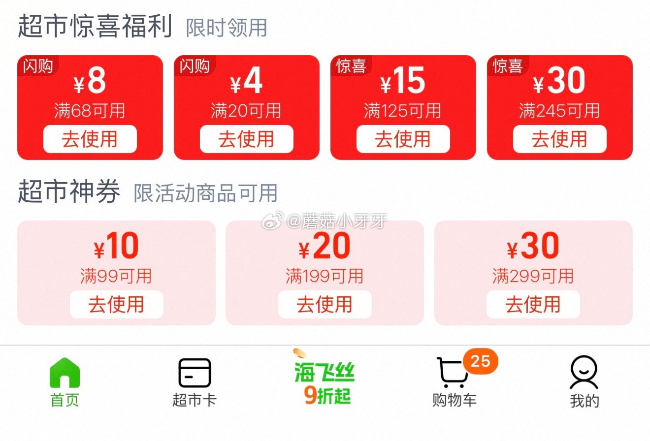 🐱超 十月稻田五常香米5kg，领礼金 超市首页底栏点“一键领取” ，部分有20-4红包 扫图四进入香...