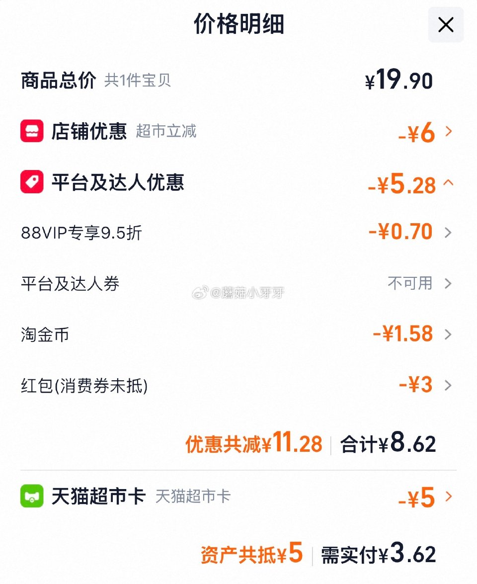 🐱超 立白洗洁精家用西柚小苏打1kg 超市首页搜索“立白”，部分有5品牌金 淘金币页面“搜索”商品标...