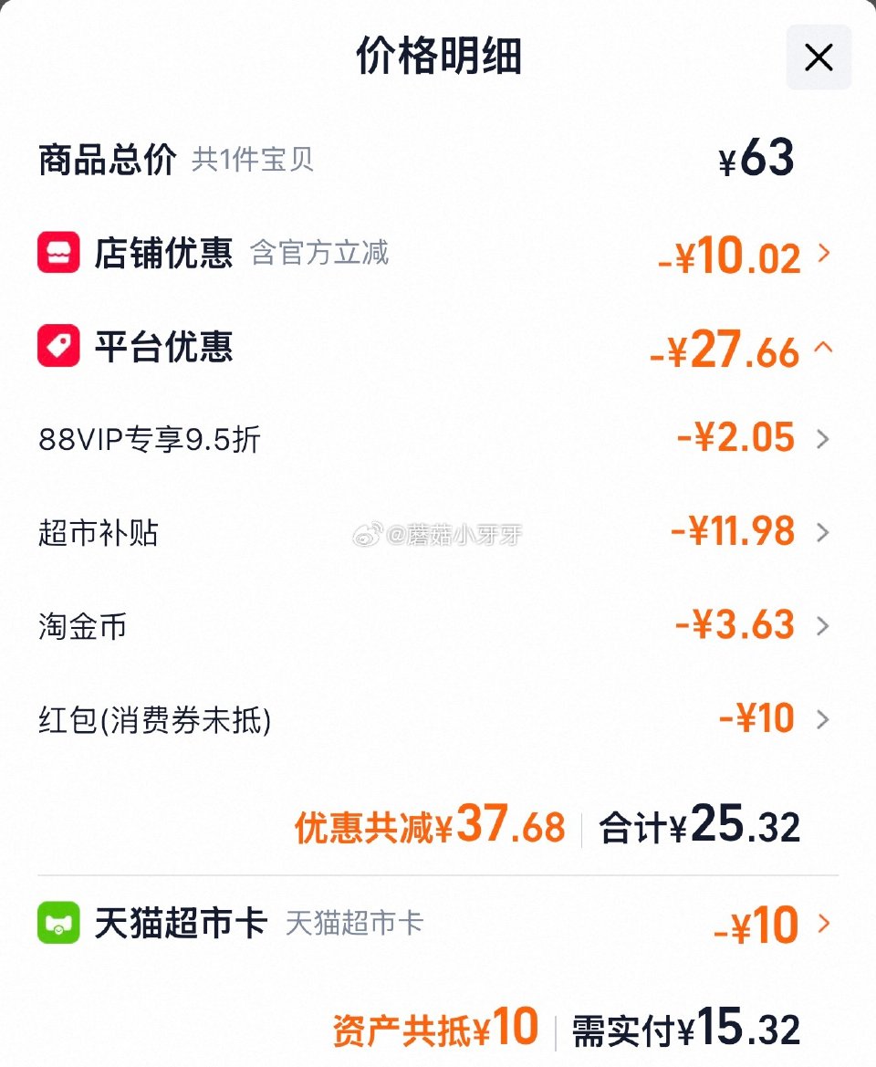🐱超 部分地区有补贴11.9 babycare纸尿裤皇室pro纸尿mini装 超市首页搜索babyc...