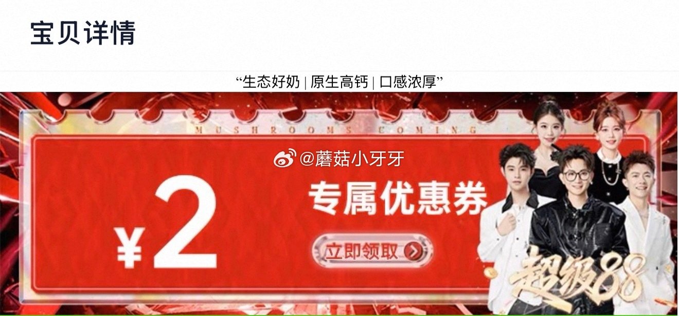 🐱超 光明优加3.8g蛋白高钙纯牛奶200ml*24盒，领礼金 扫图三进入香菇来了直播间领9折券，搜...