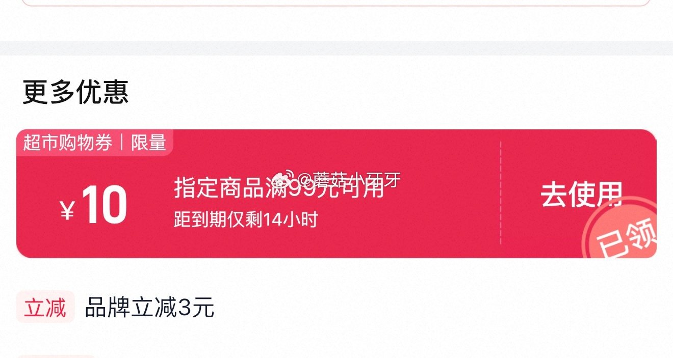 🐱超 伊利安慕希希腊风味原味酸奶205g*16盒整，领礼金 ①扫图三进入直播间，右上角惊喜权益领79...