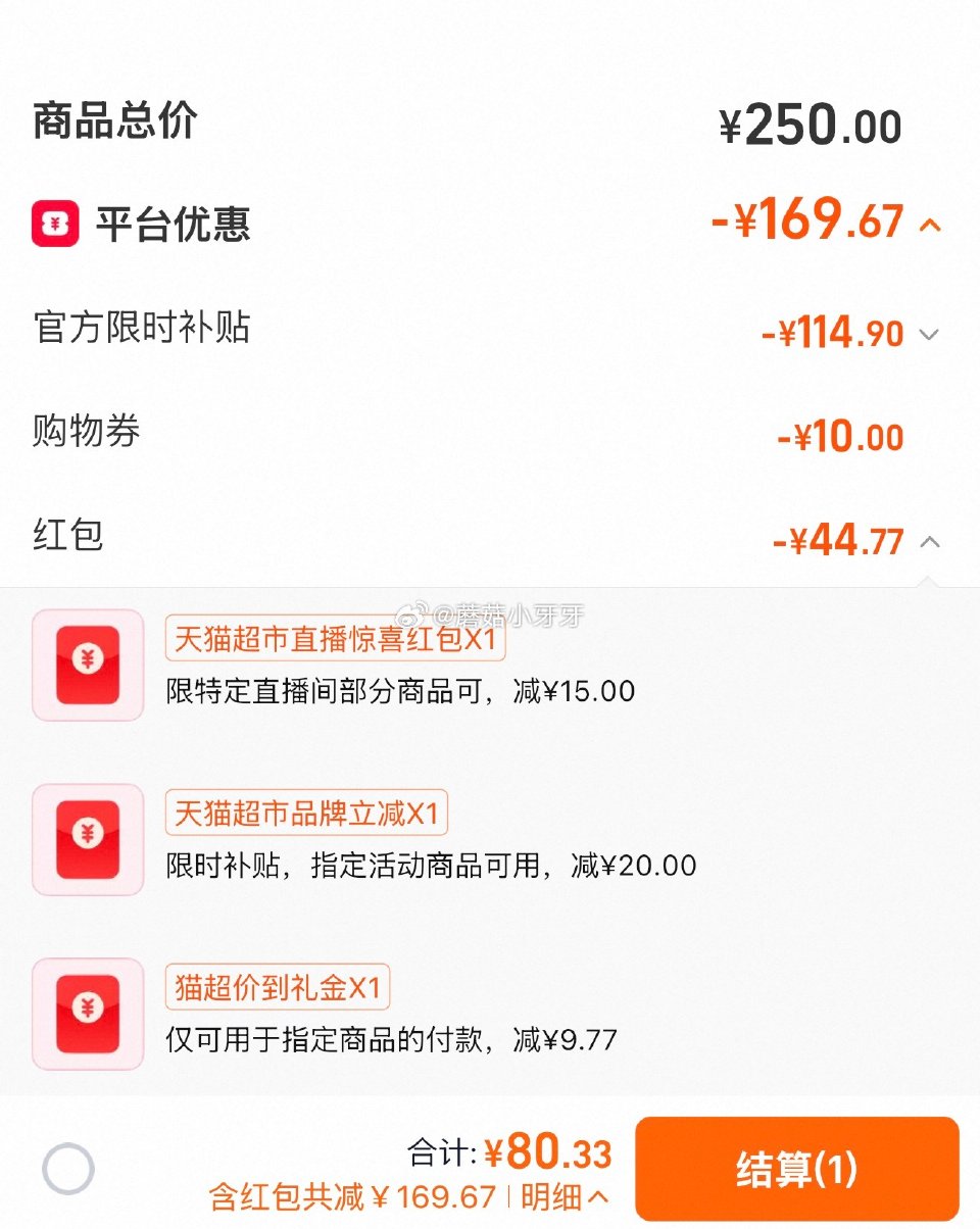 🐱超 金典纯牛奶250ml*24*2箱，领礼金 ①扫图三进入直播间，右上角惊喜权益领99-15红包，...