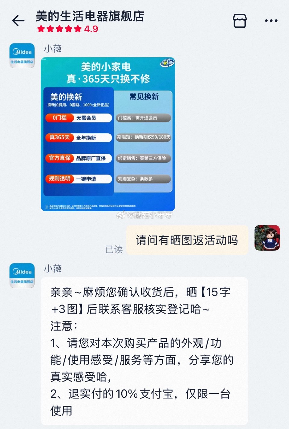 200-25消费券 美的 空气炸锅5.3L 有需领礼金，概率弹9.5折立减 淘金币足迹抵扣（限量-6...