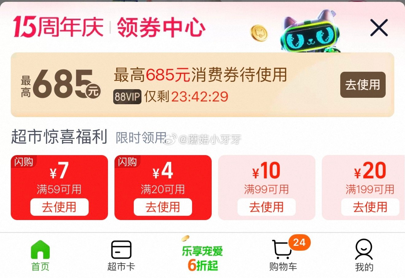 🐱超 飞鹤经典1962中老年加锌铁钙奶粉700g选项，领礼金 超市首页底栏点“一键领取” ，部分有2...