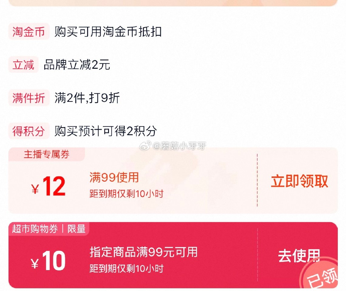 🐱超 维达x线条小狗棉韧软抽3层90抽24包S码 ①扫图三进入直播间领9折券，商品下领12券并加购 ...
