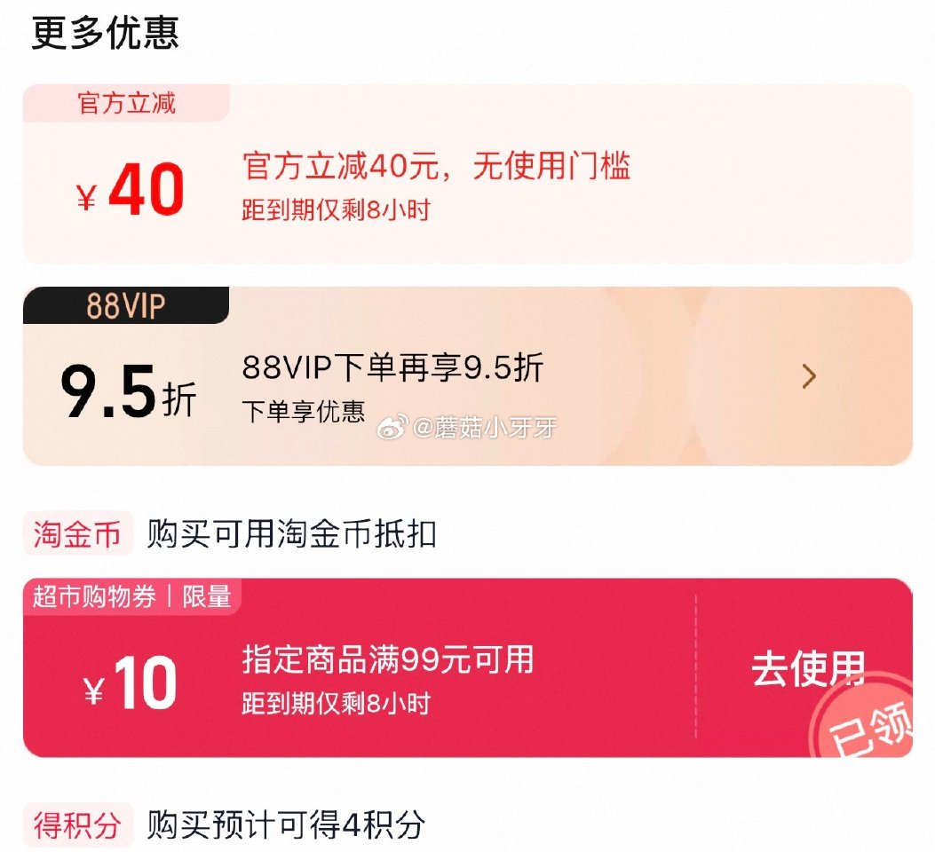🐱超 维达多巴胺湿厕纸80片10包，领礼金 右上角进入直播间领9折主播券，加购商品 淘金币页面再加购...