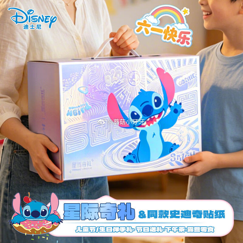 🐶东 迪士尼史迪奇卡通零食礼盒1064g 学生价...