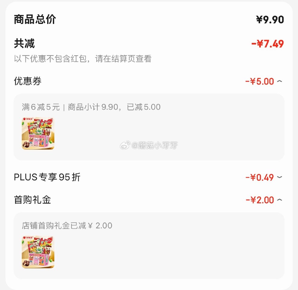 🐶东 地区价 好丽友儿童零食大礼包巧克力派薯片20包...