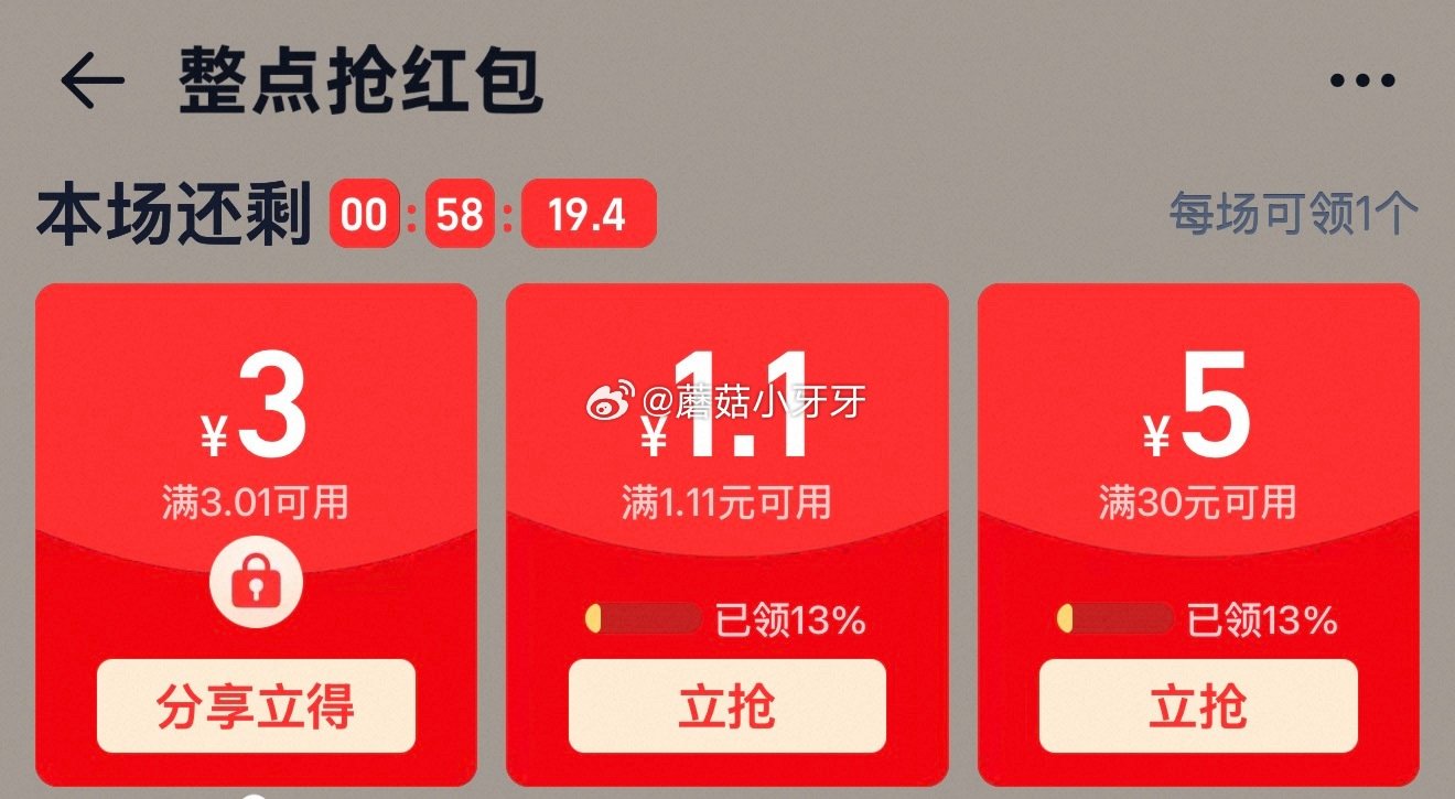 🐱超 金纺薰衣草柔顺剂4kg，领礼金 tb搜：淘宝秒杀，进入整点抢红包领30-5 页面搜索产品下单，...