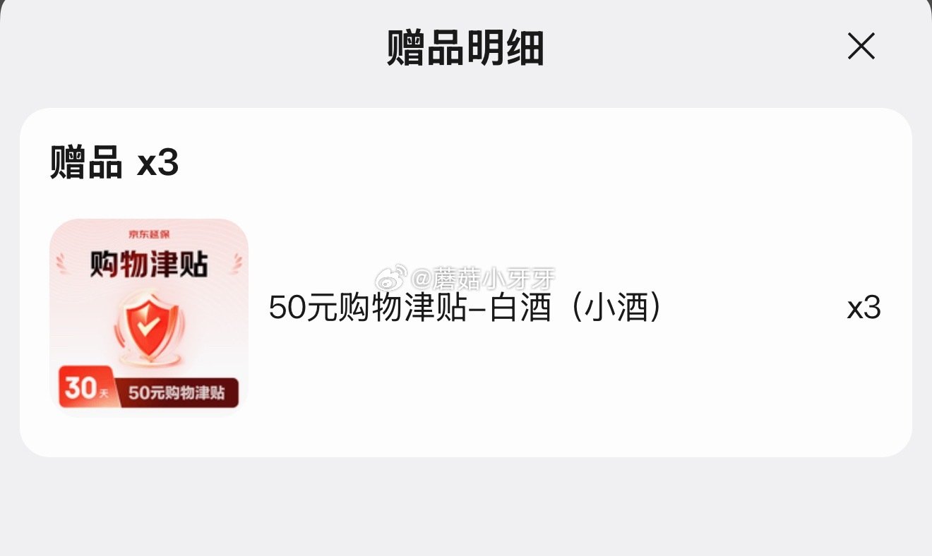 🐶东 200-20黑五券 君道贵酿军辉勇士金盖浓香型42度白酒 如图，套小酒购物津贴，看需 凑单...