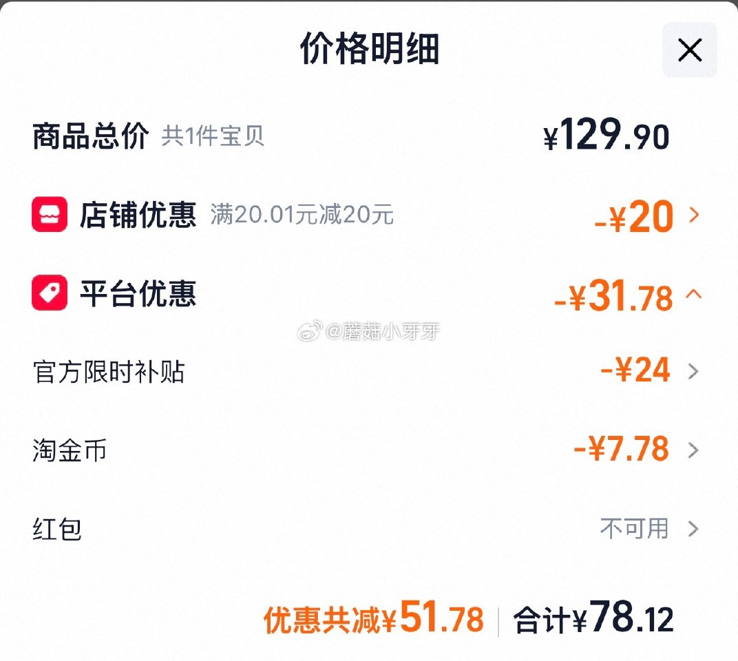 🐱超 金龙鱼盘锦大米5KG*4袋整箱 淘金币页面-足迹下单 拍1件【78.12】...