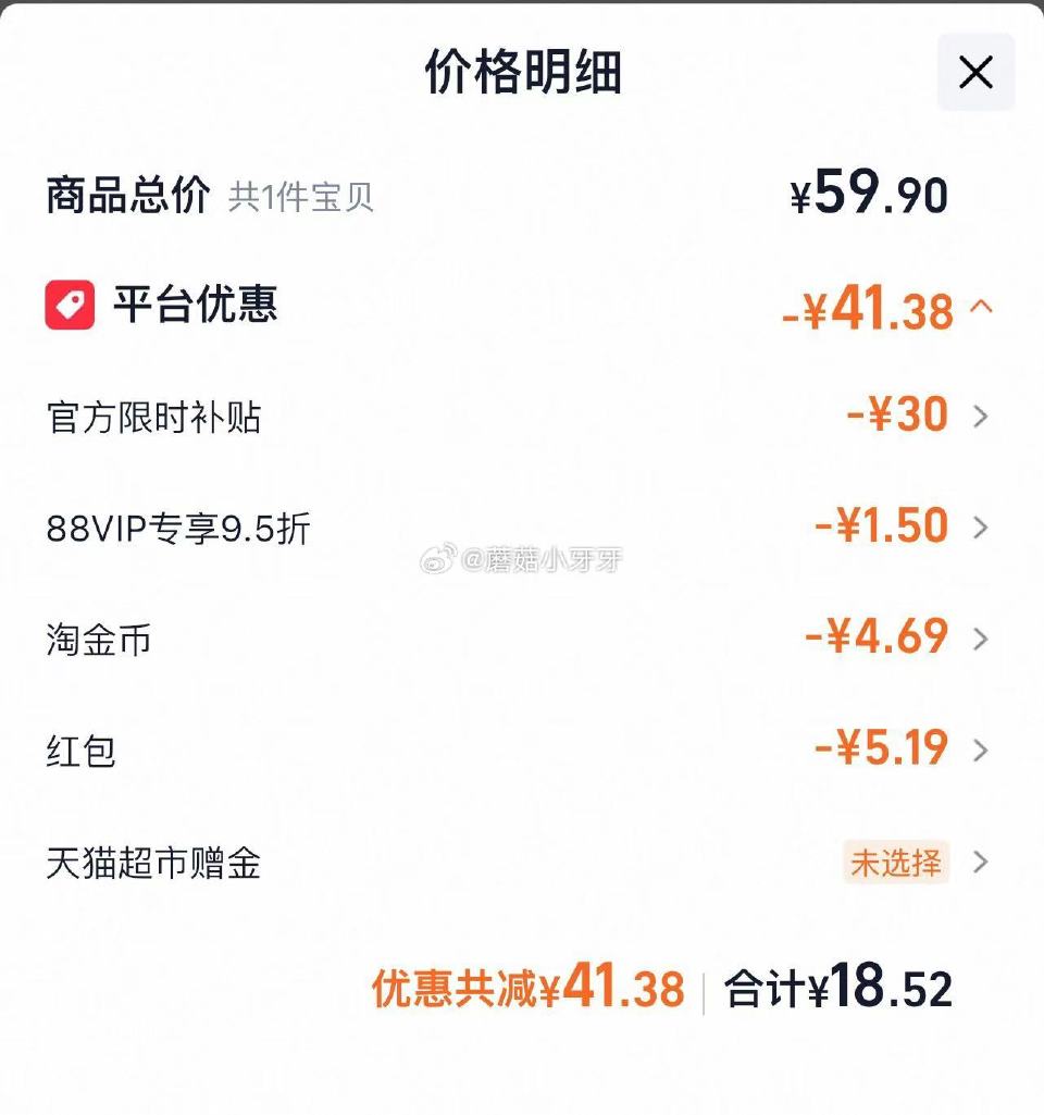 🐱超 熙景源山楂汁草本果汁饮料200ml*10瓶，领礼金 超市首页底栏点“一键领取” ，部分有20-...