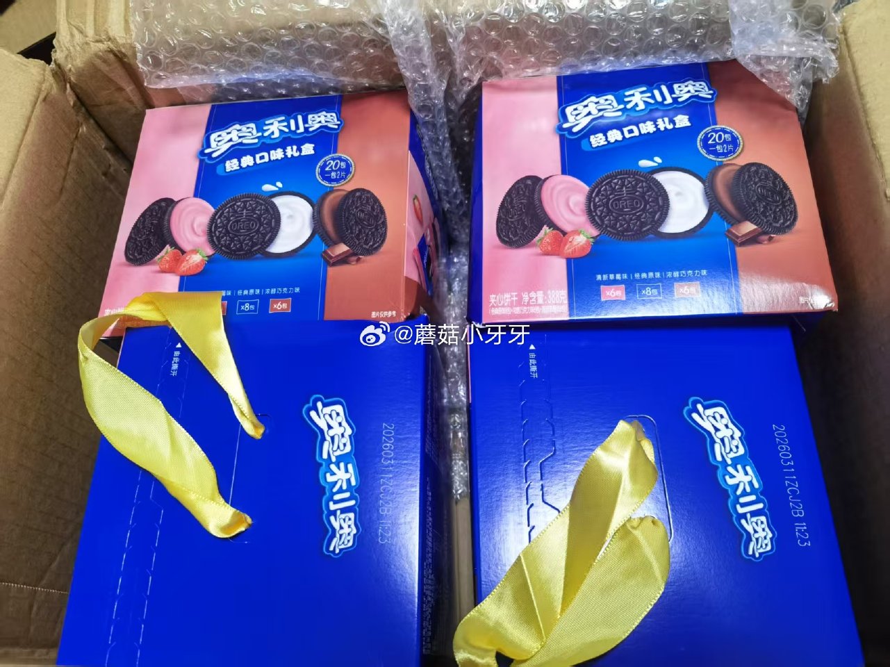 近期淘宝订单发货反馈 奥利奥 伊利伊知牛烤肠 金可儿 播童装 作业都来自...