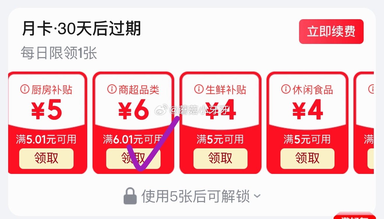 🐶东 省钱卡6.01-6超市券 小鹿蓝蓝0蔗糖DHA空气沙琪玛儿童零食500g 弹4立减【5.9】...