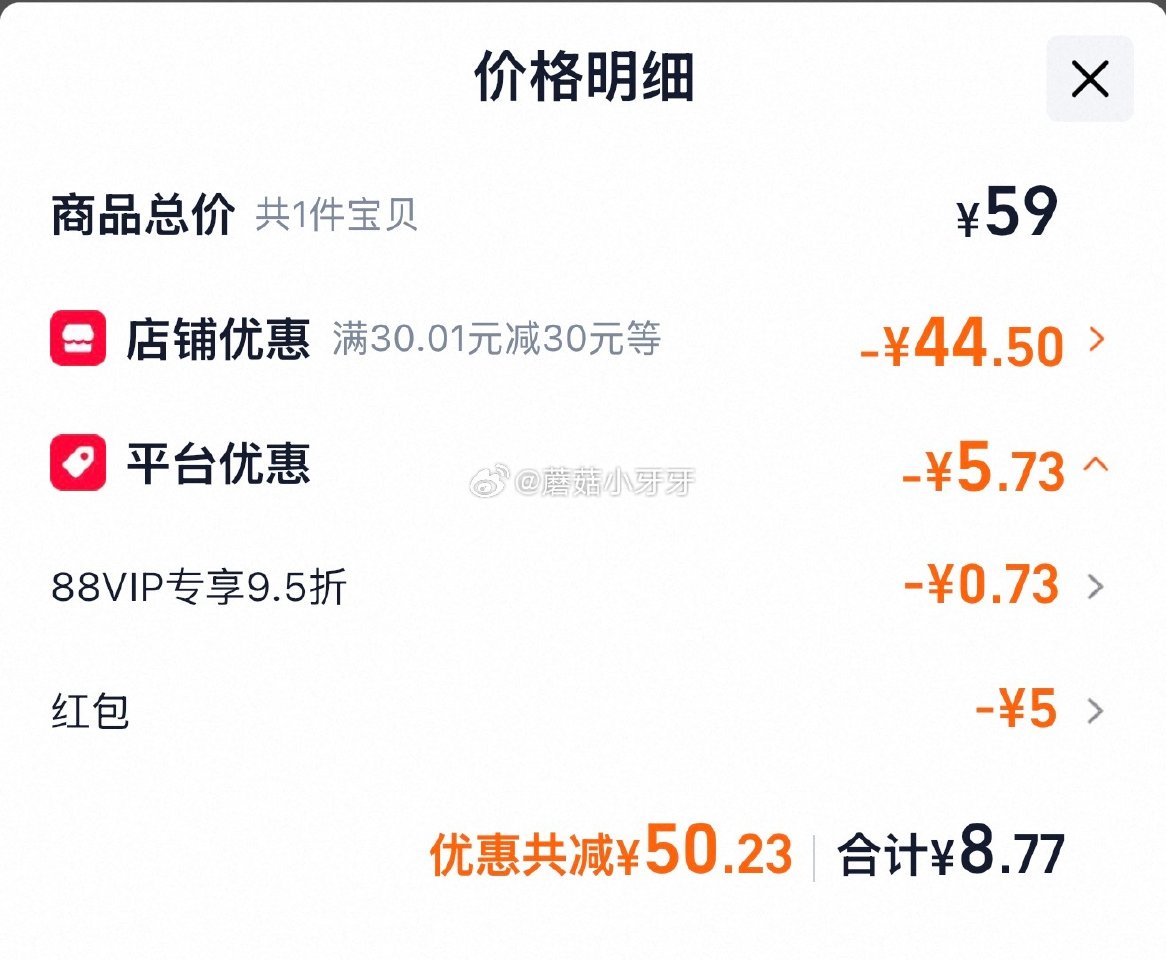 🐱超 ffit8黑巧克力威化饼干180g 拍1件vip+5福袋【8.77】...