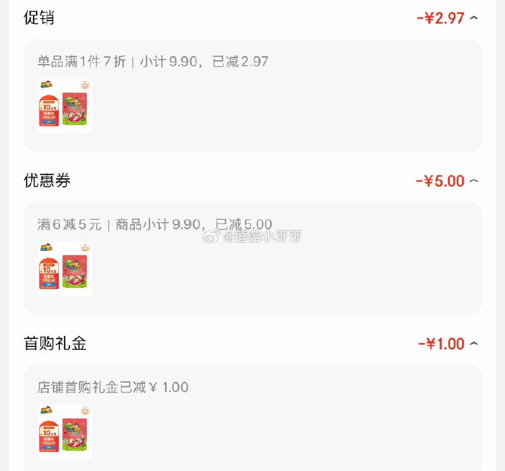 🐶东 山东等有货 糖果叔叔 CANDY\'S UNCLE 软糖 150g/袋 西瓜味 砸5券，叠1首...