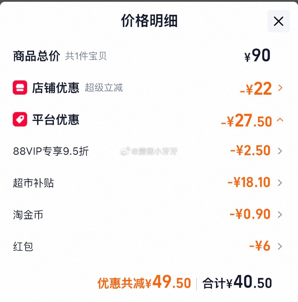 🐱超 统一希蒂牛乳茶450ml*15瓶大红袍选项 进入超级补贴领39-6红包，加购商品 拍1件vip...