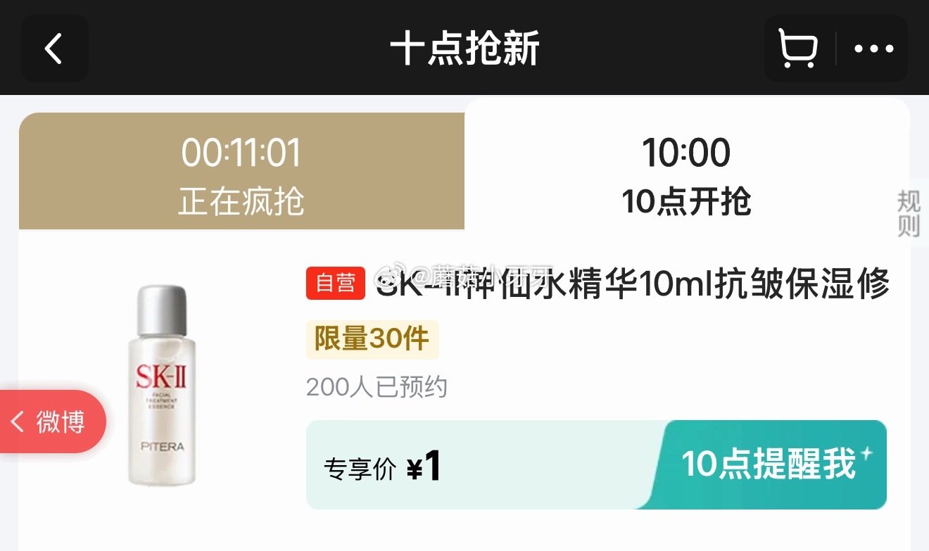 【10点】 建材5折券 京东100-50机酒券 早鸟价 1元抢 （京东首页-新品） 秒杀会场- 每日...